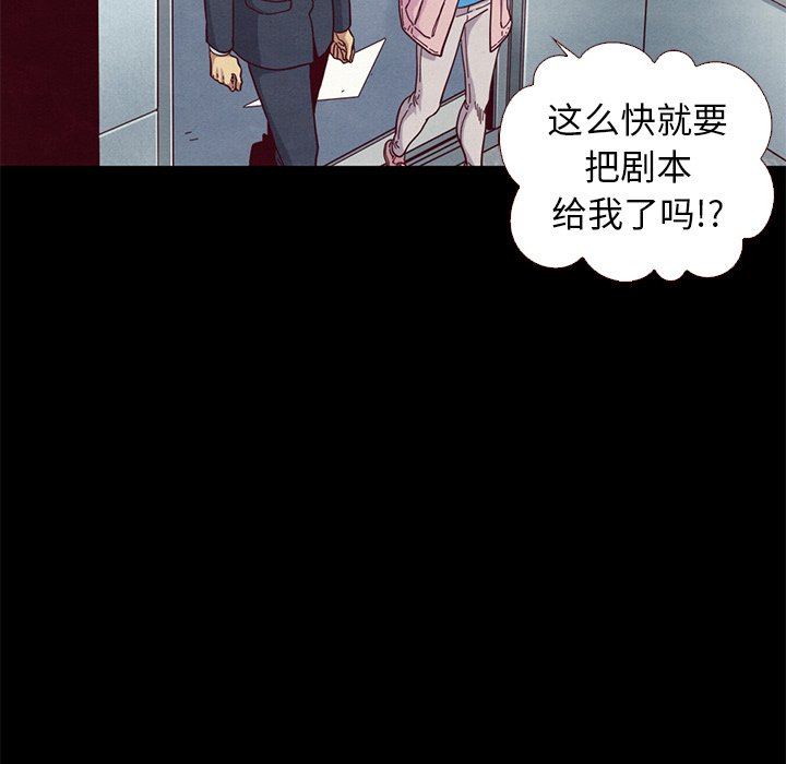 沉淪 第11章 第110页