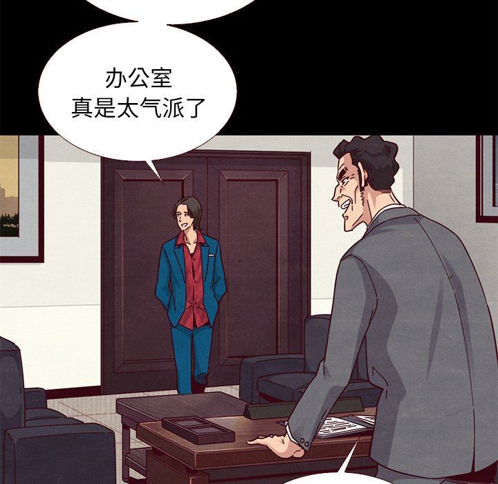 沉淪 第11章 第23页