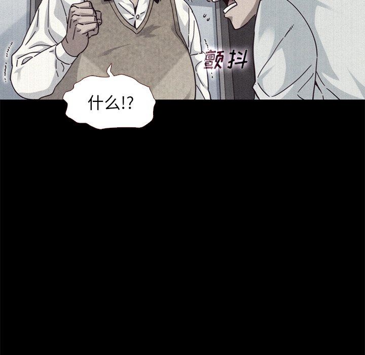 沉淪 第11章 第36页