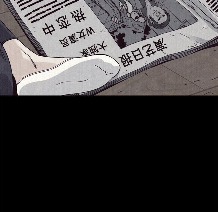 沉淪 第11章 第40页