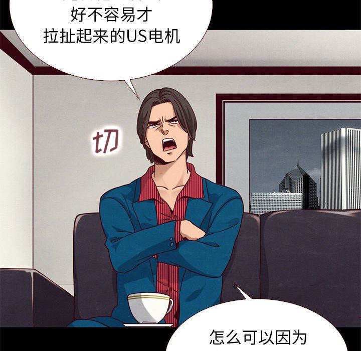 沉淪 第11章 第52页