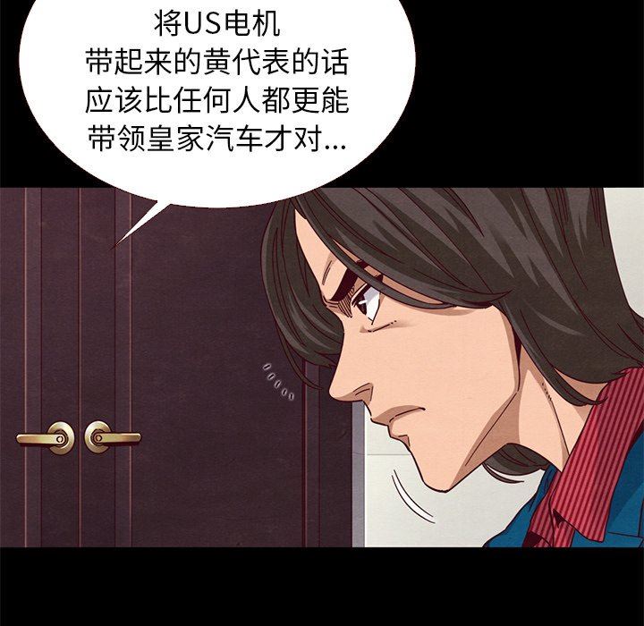 沉淪 第11章 第56页