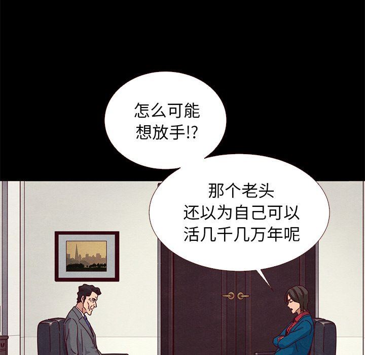 沉淪 第11章 第65页