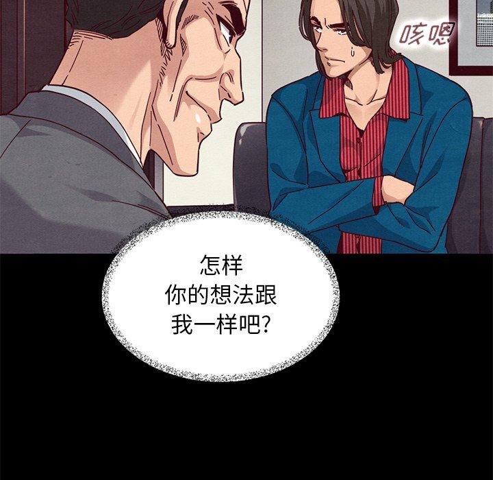 沉淪 第11章 第63页