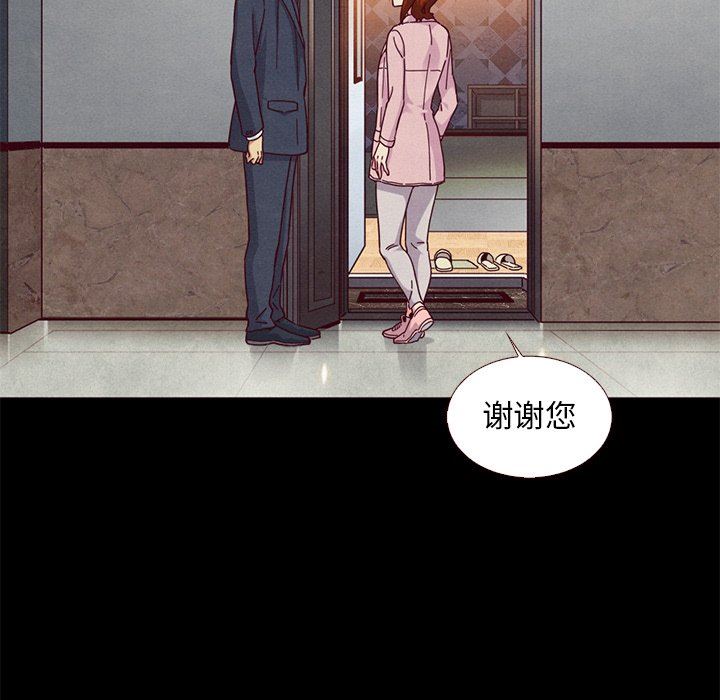 沉淪 第11章 第117页