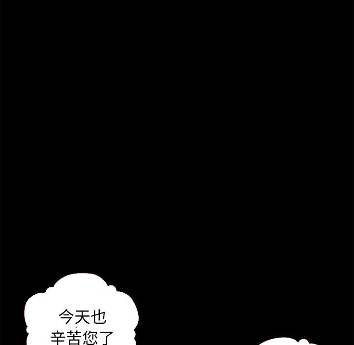 沉淪 第11章 第118页