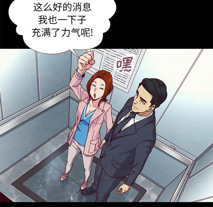 沉淪 第11章 第114页