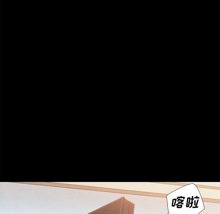 沉淪 第11章 第133页