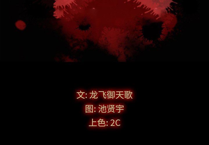 沉淪 第12章 第2页