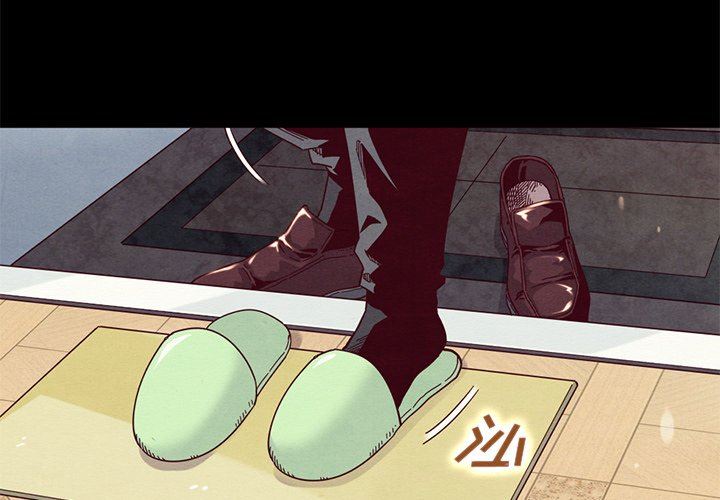 沉淪 第12章 第4页