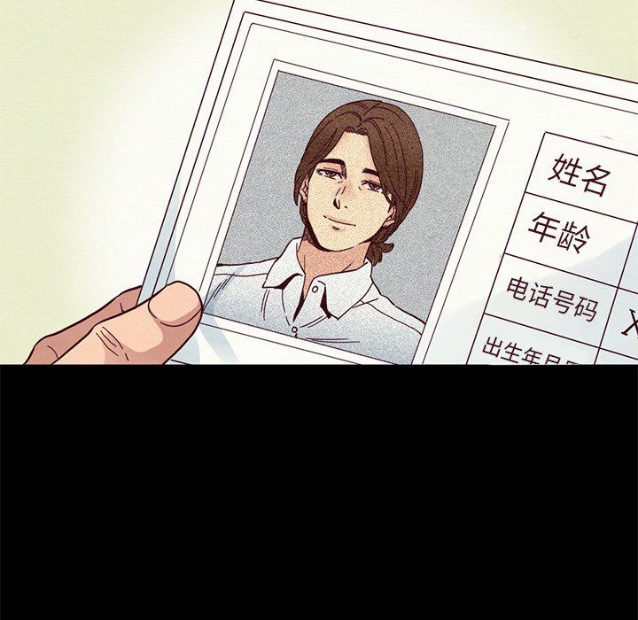 沉淪 第12章 第115页