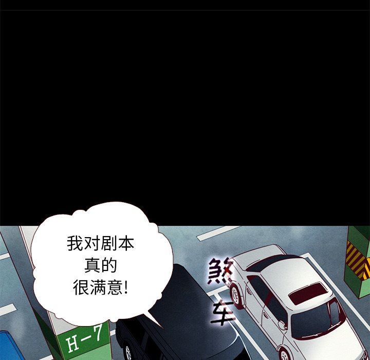 沉淪 第12章 第119页