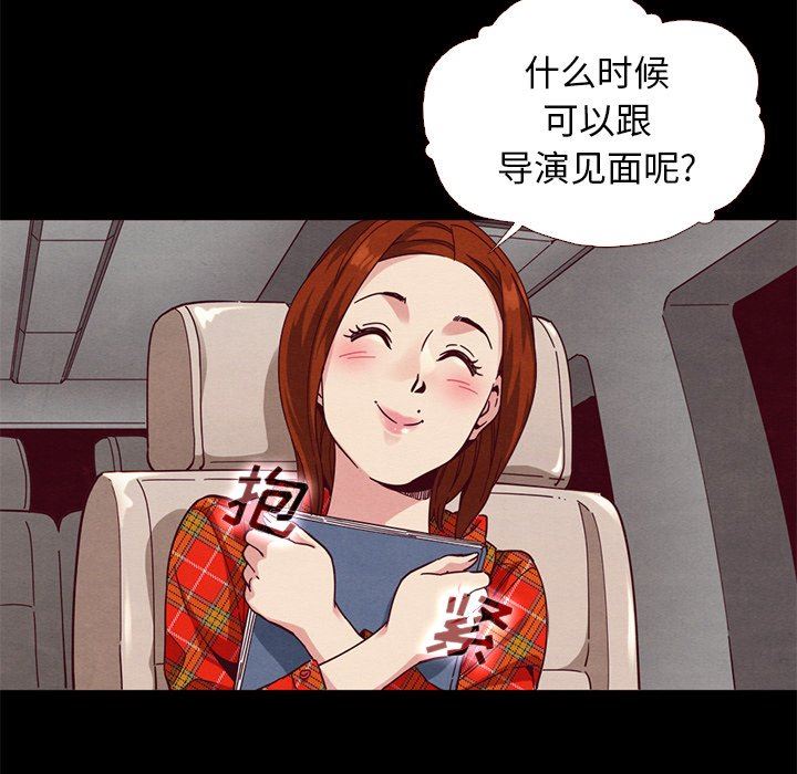 沉淪 第12章 第126页
