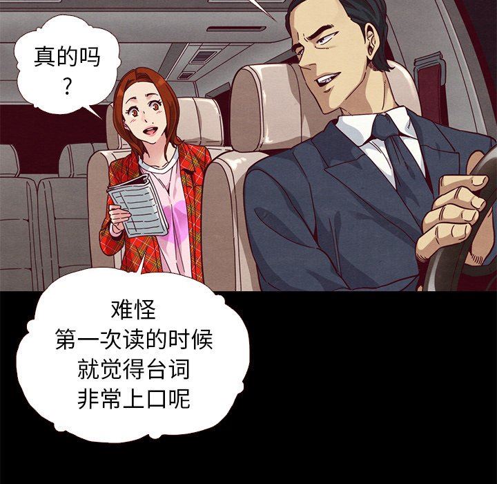 沉淪 第12章 第124页