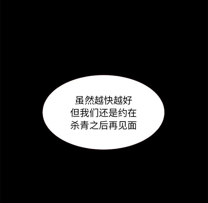 沉淪 第12章 第127页