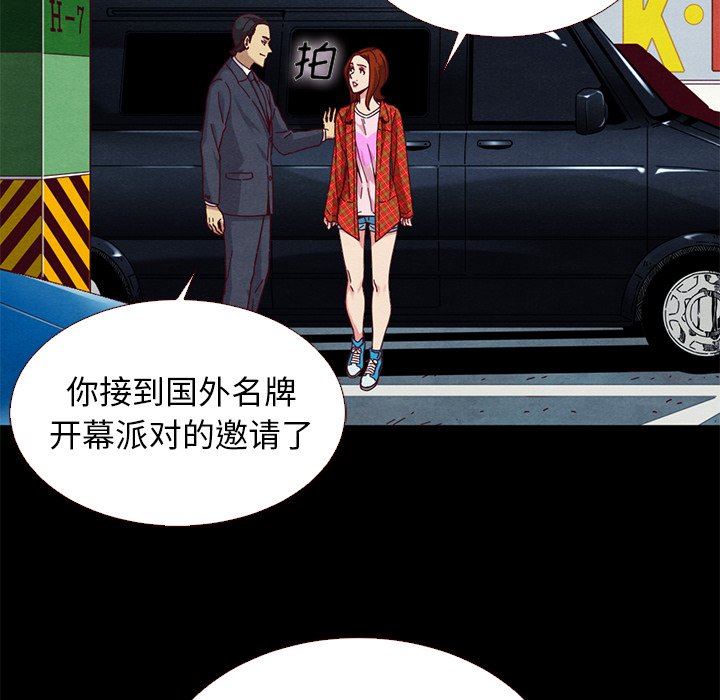 沉淪 第12章 第129页