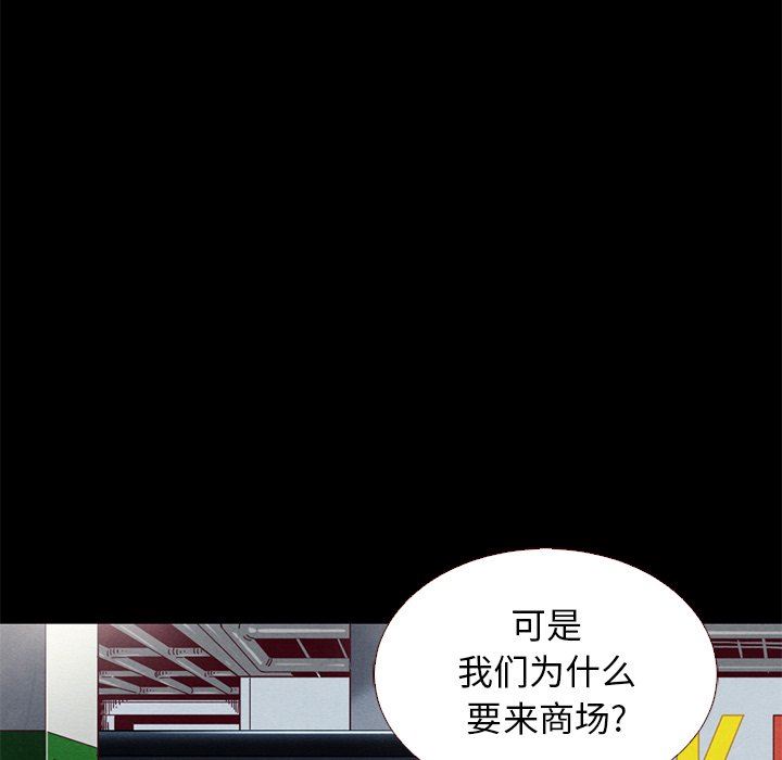 沉淪 第12章 第128页