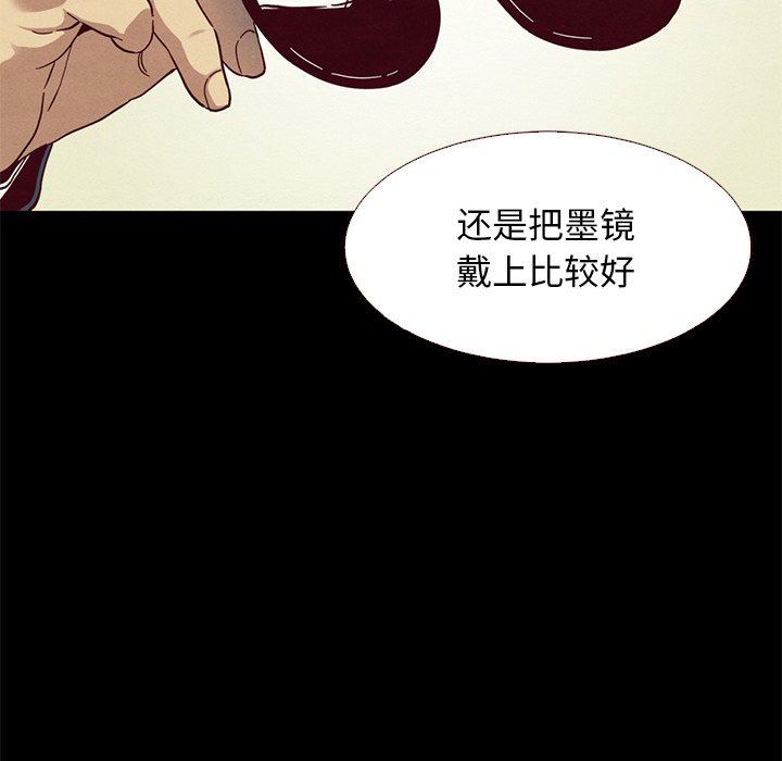 沉淪 第12章 第135页
