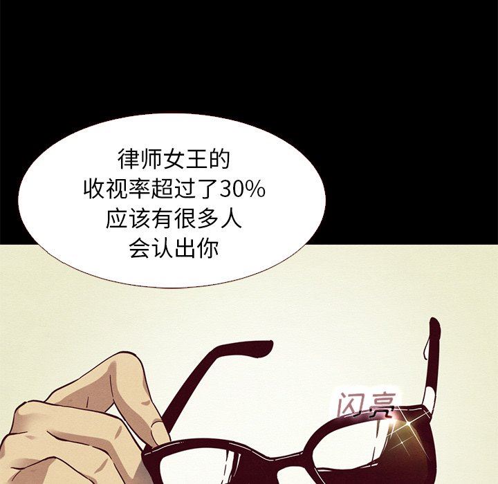 沉淪 第12章 第134页