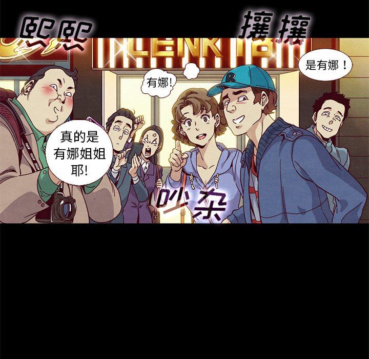 沉淪 第12章 第137页