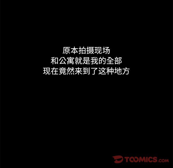 沉淪 第12章 第138页