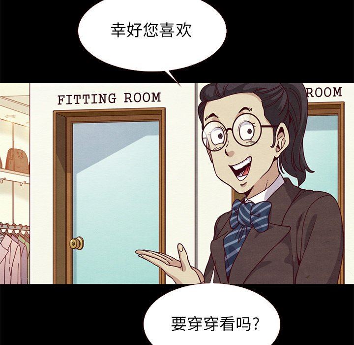 沉淪 第12章 第146页