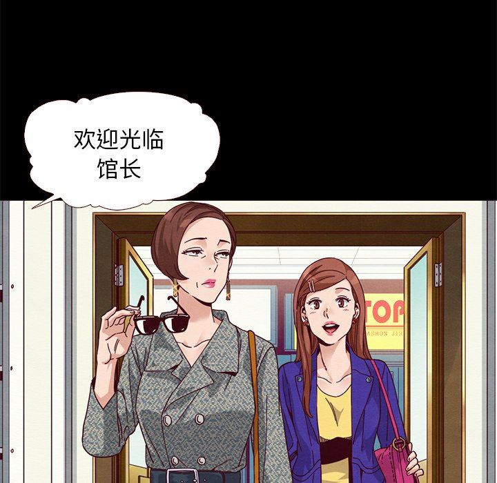 沉淪 第12章 第148页
