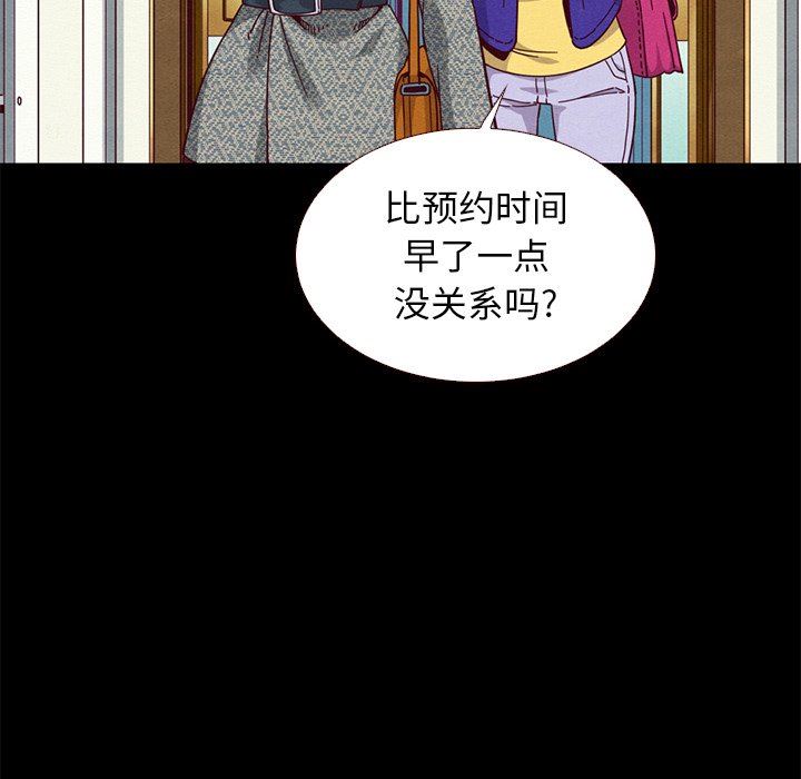 沉淪 第12章 第149页