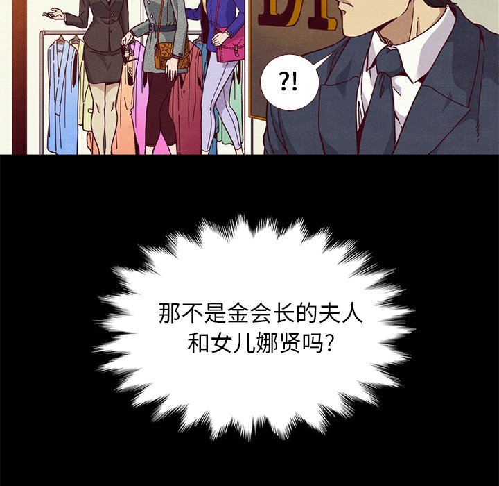 沉淪 第12章 第151页