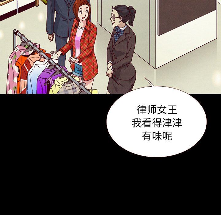 沉淪 第12章 第142页