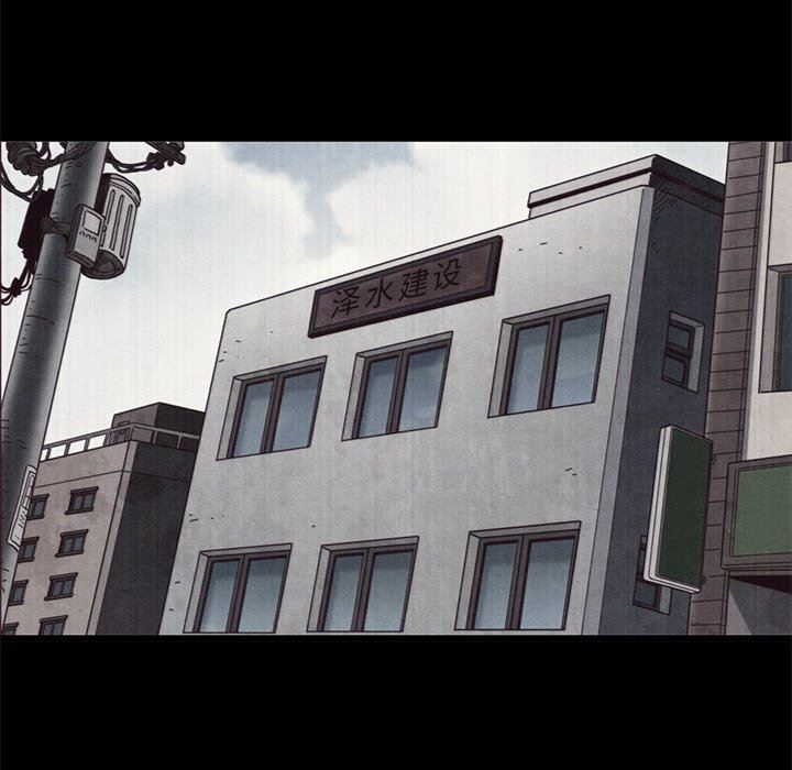 沉淪 第12章 第44页