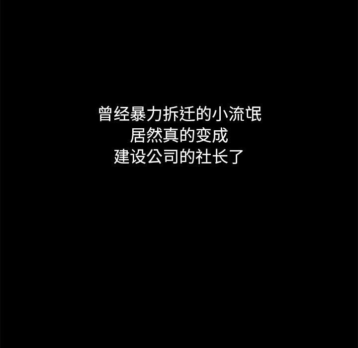 沉淪 第12章 第45页