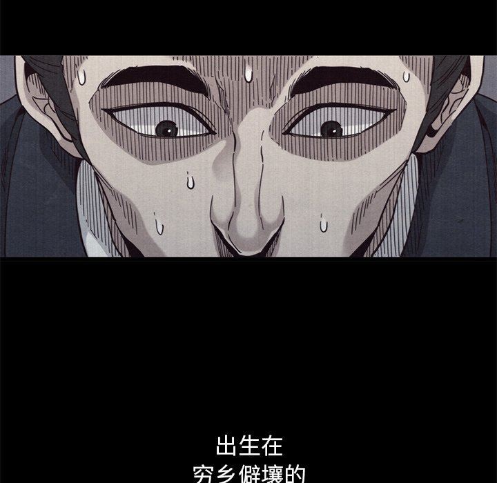 沉淪 第12章 第35页