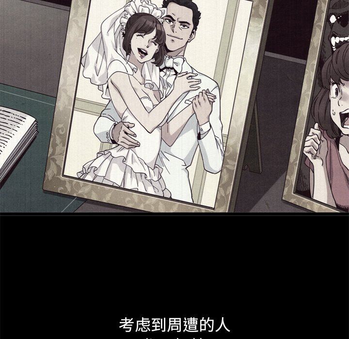 沉淪 第12章 第42页