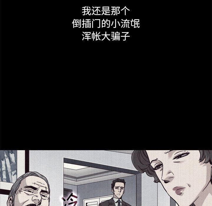沉淪 第12章 第53页