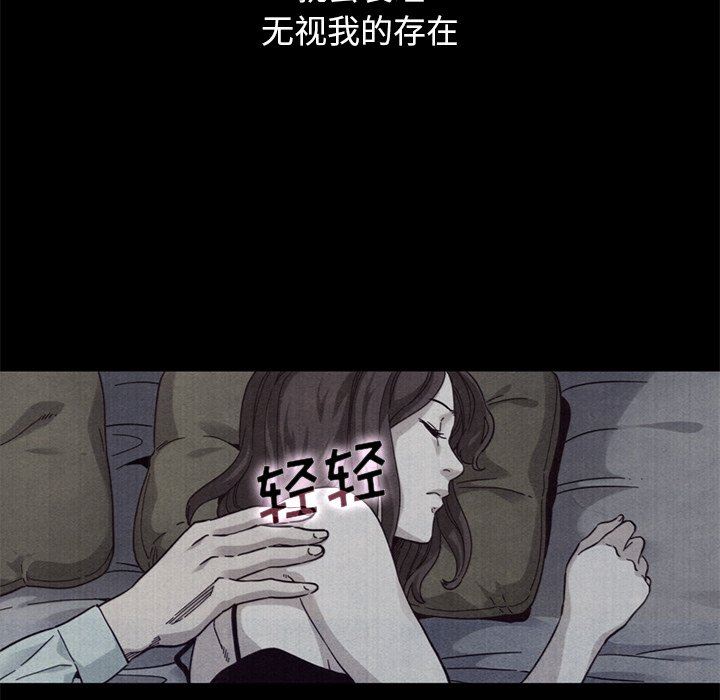 沉淪 第12章 第58页
