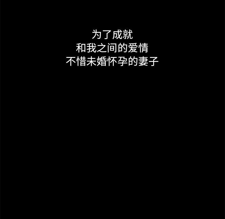 沉淪 第12章 第55页