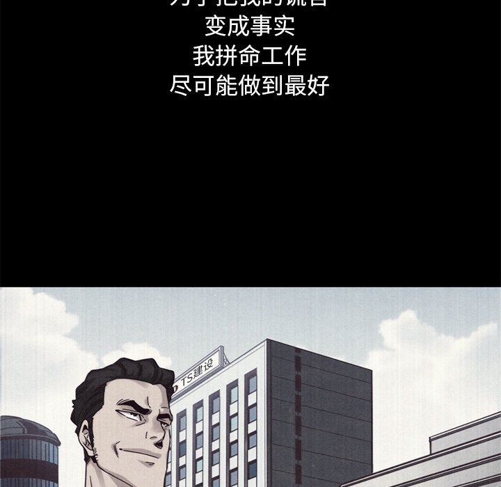 沉淪 第12章 第48页
