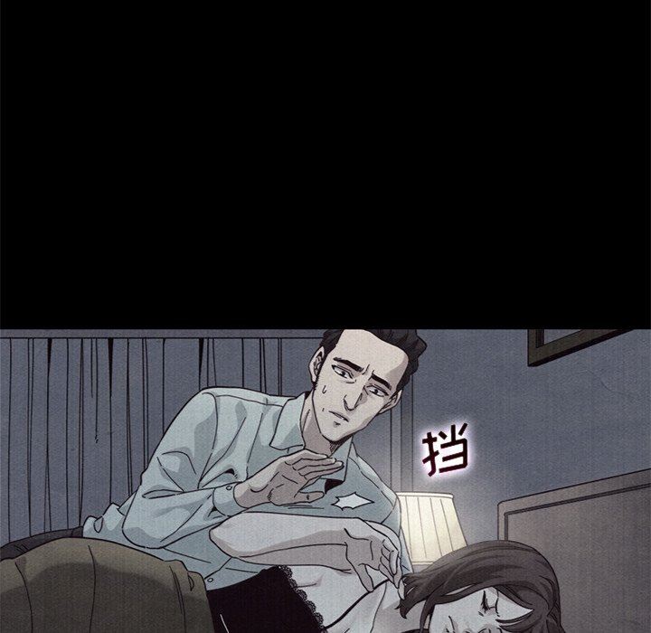 沉淪 第12章 第60页