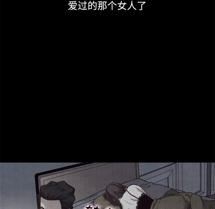 沉淪 第12章 第62页