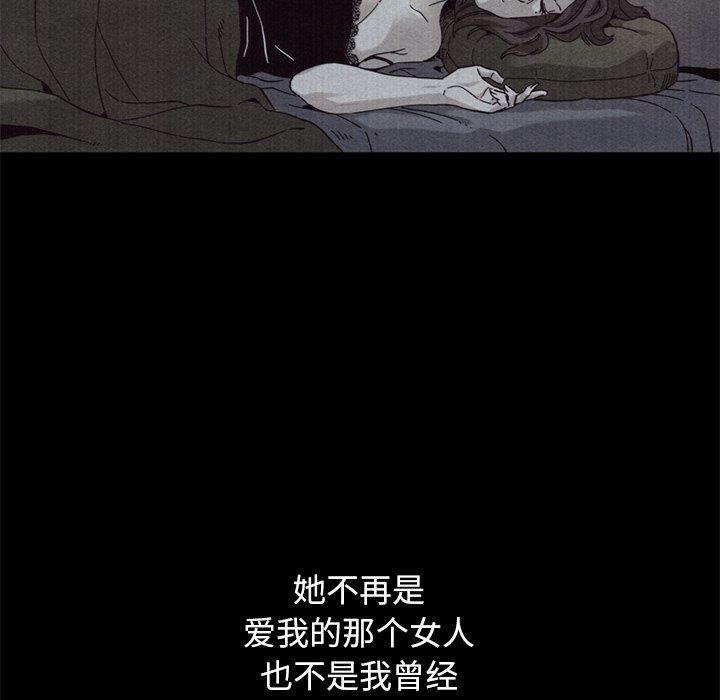沉淪 第12章 第61页