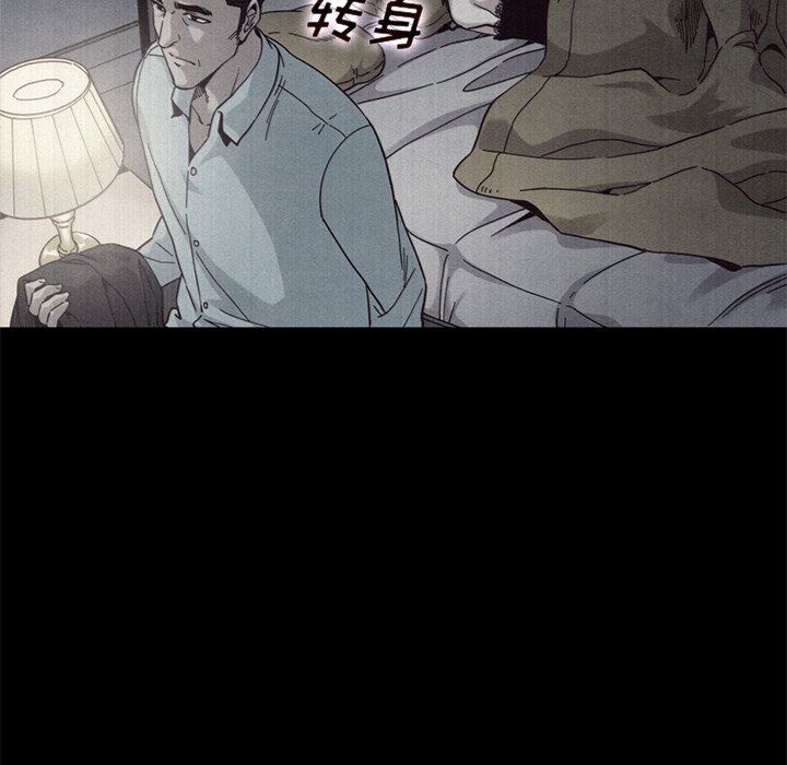 沉淪 第12章 第63页