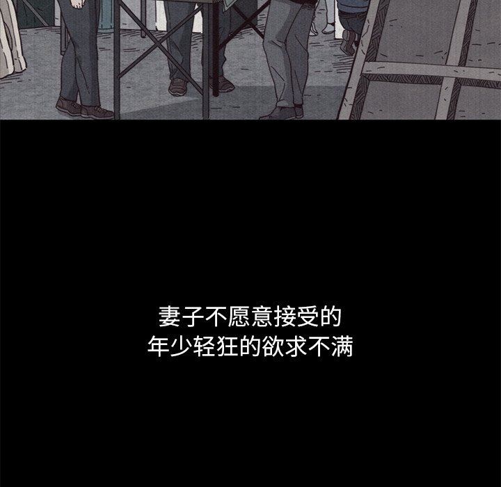 沉淪 第12章 第66页