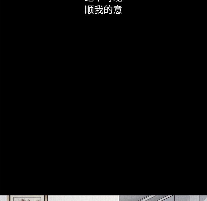 沉淪 第12章 第72页
