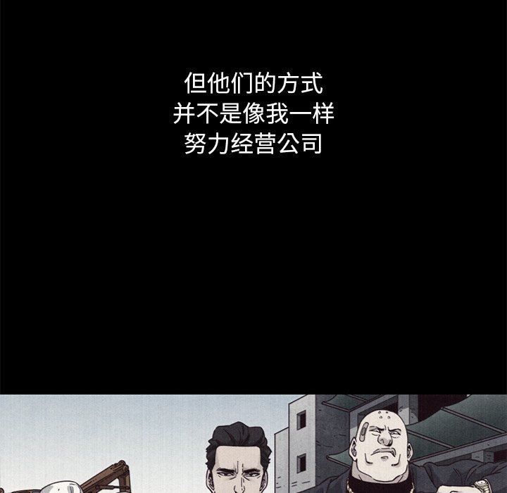 沉淪 第12章 第79页
