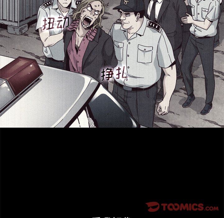沉淪 第12章 第84页