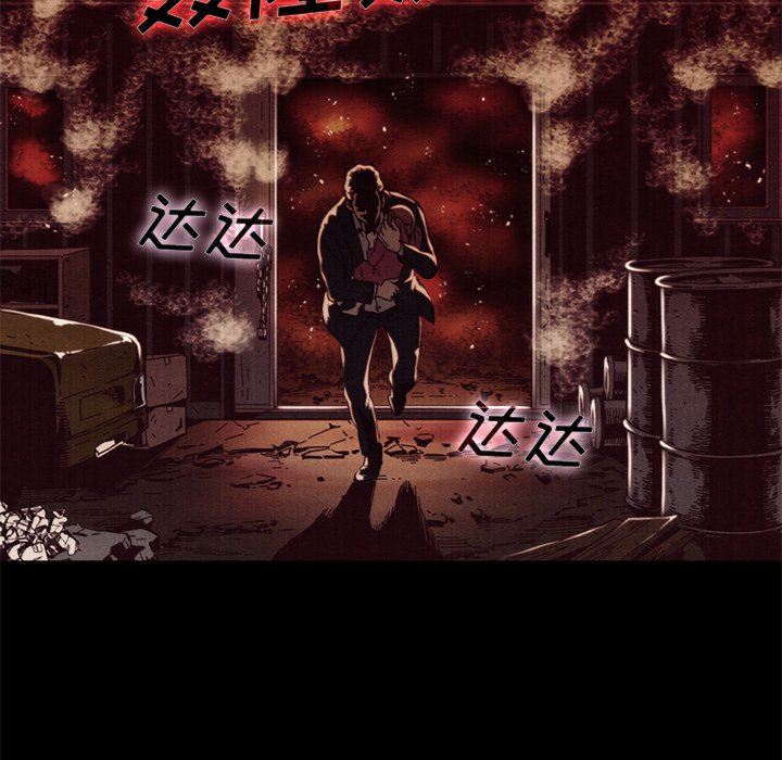 沉淪 第12章 第95页