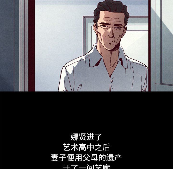 沉淪 第12章 第102页