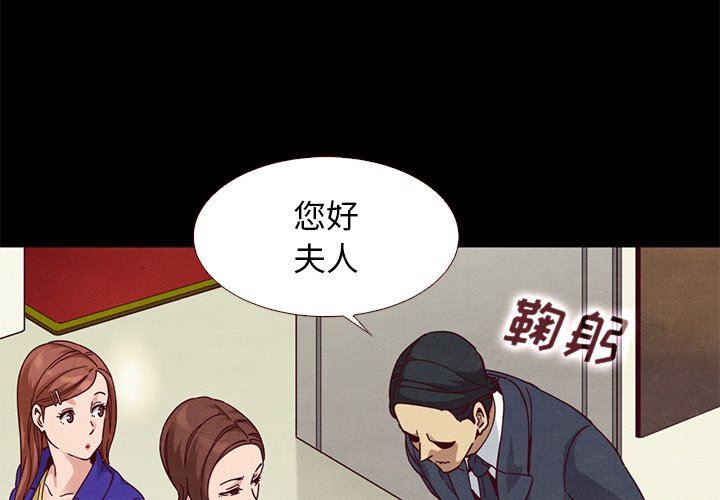 沉淪 第13章 第4页