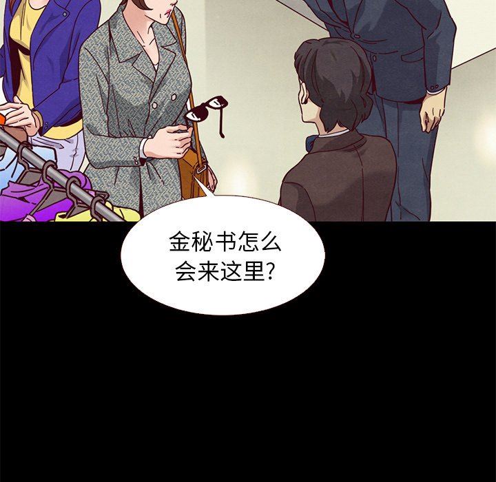 沉淪 第13章 第5页